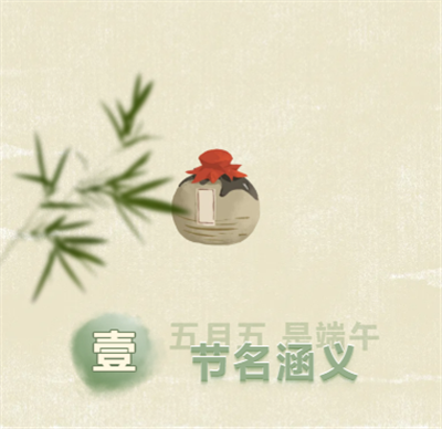 2023年端午節(jié)放假通知